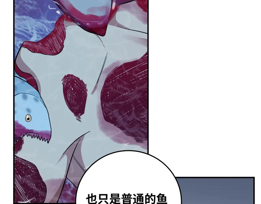 猎杀吾爱 - 第27话 宁远恶魔般的布局 - 第34张图