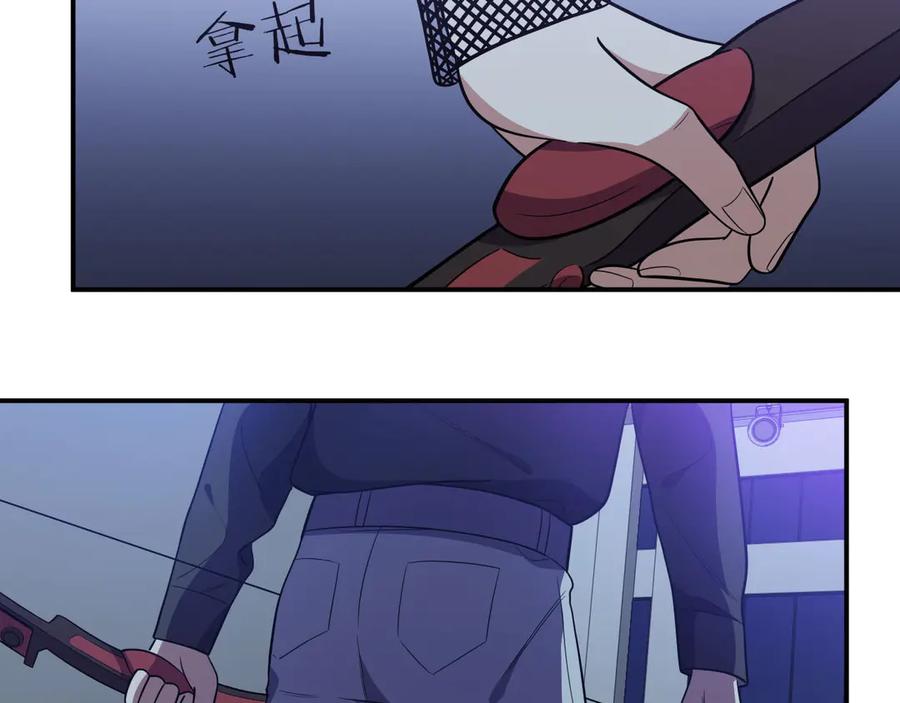 猎杀吾爱 - 第27话 宁远恶魔般的布局 - 第27张图