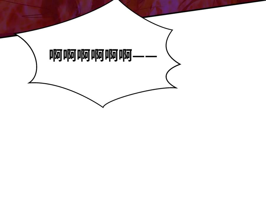 猎杀吾爱 - 第27话 宁远恶魔般的布局 - 第83张图