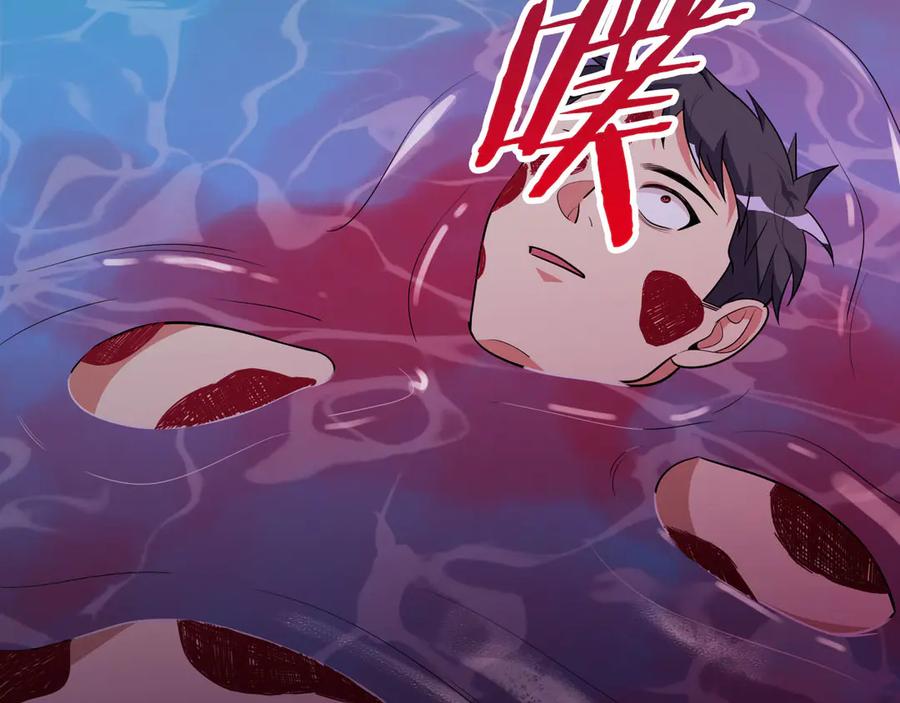 猎杀吾爱 - 第27话 宁远恶魔般的布局 - 第23张图