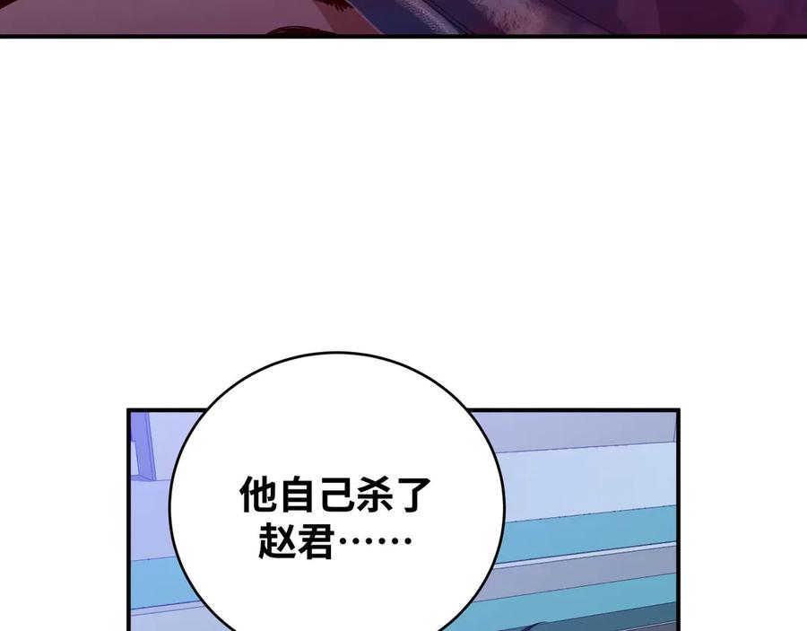 猎杀吾爱 - 第27话 宁远恶魔般的布局 - 第24张图