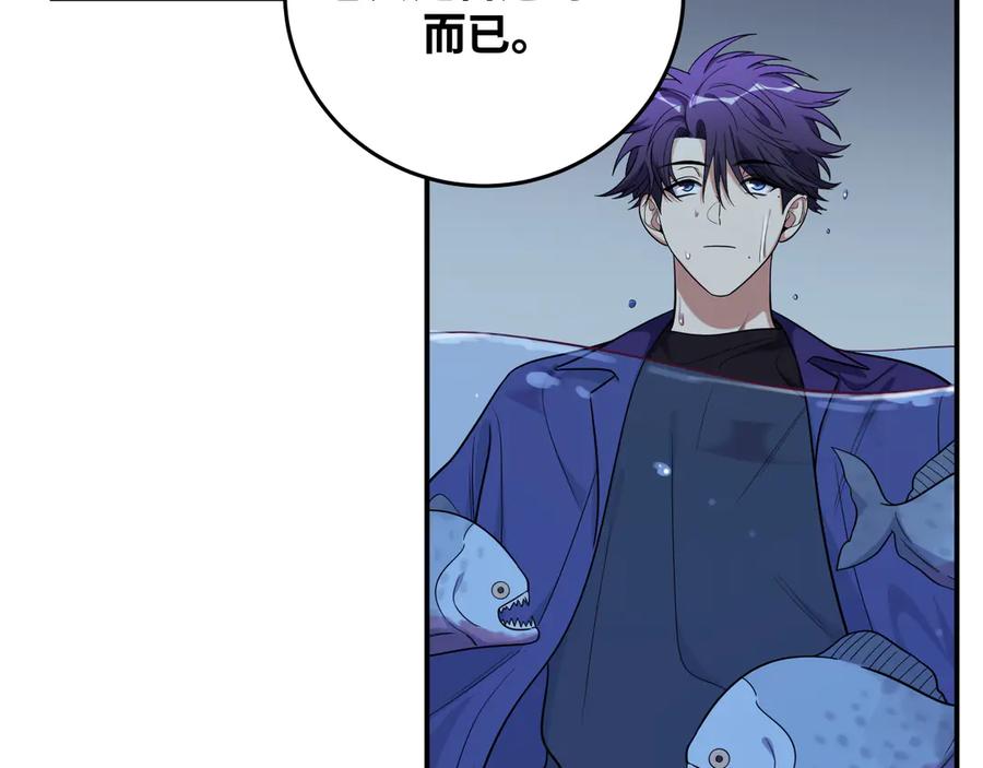 猎杀吾爱 - 第27话 宁远恶魔般的布局 - 第35张图