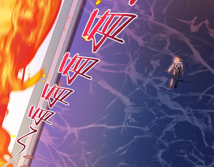 猎杀吾爱 - 第27话 宁远恶魔般的布局 - 第78张图