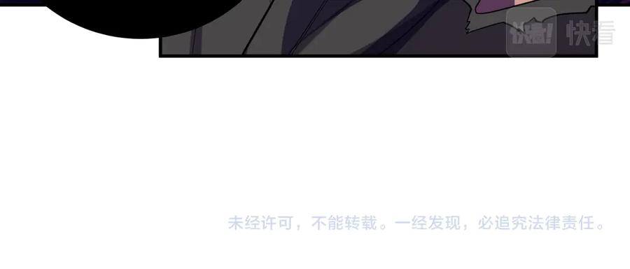 猎杀吾爱 - 第27话 宁远恶魔般的布局 - 第103张图