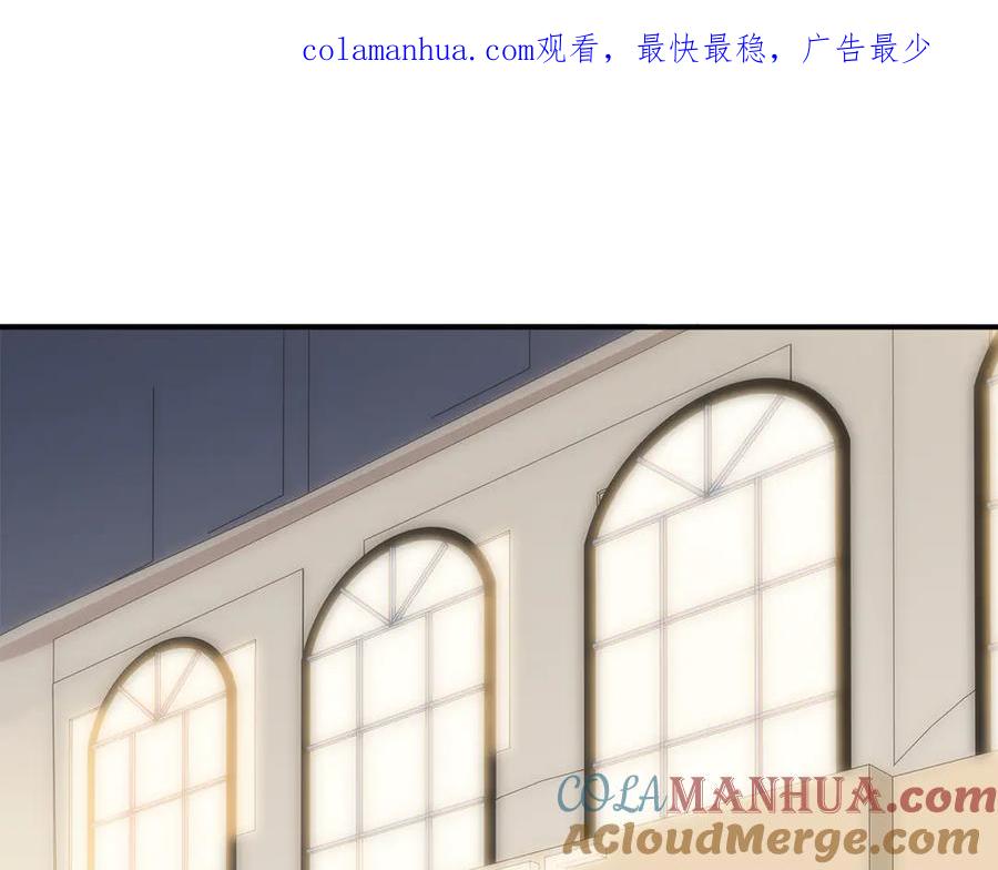 猎杀吾爱 - 第27话 宁远恶魔般的布局 - 第1张图