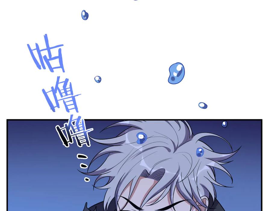 猎杀吾爱 - 第27话 宁远恶魔般的布局 - 第96张图