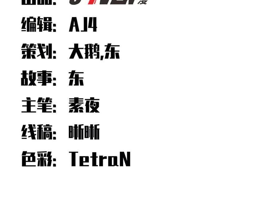 猎杀吾爱 - 第27话 宁远恶魔般的布局 - 第18张图