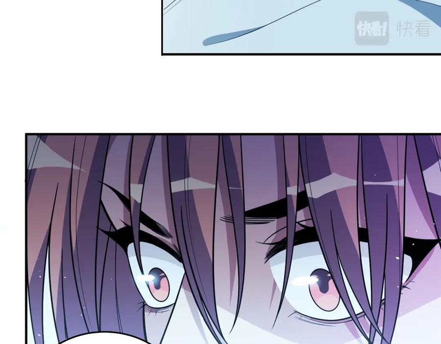 猎杀吾爱 - 第28话 解脱与沦陷 - 第74张图