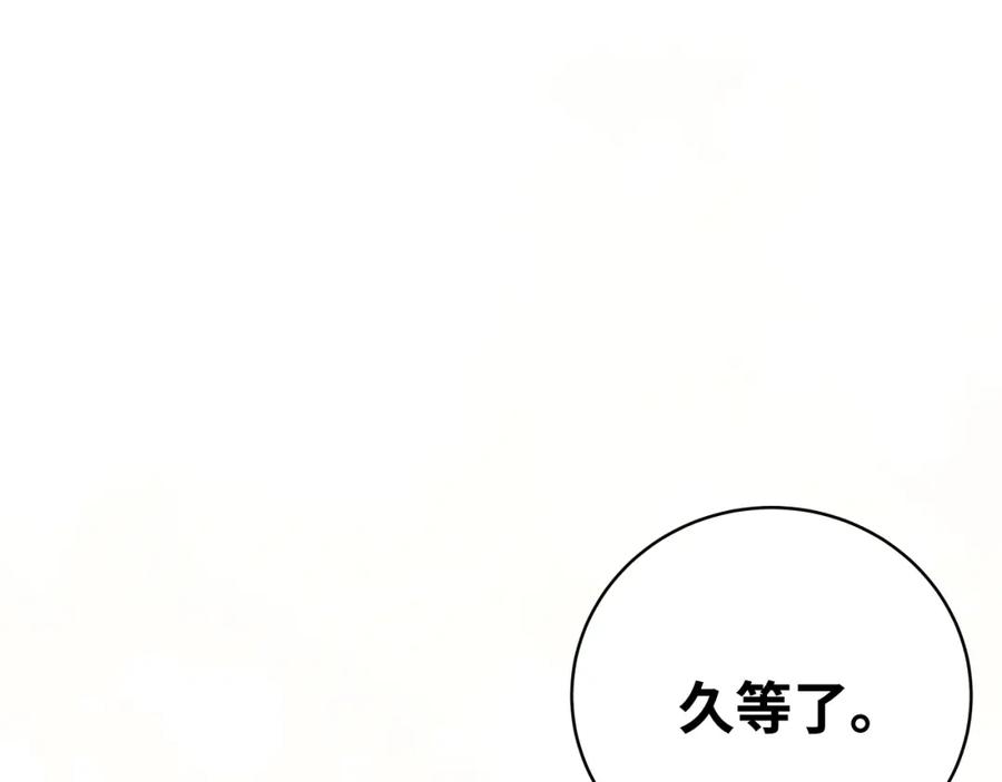 猎杀吾爱 - 第28话 解脱与沦陷 - 第57张图