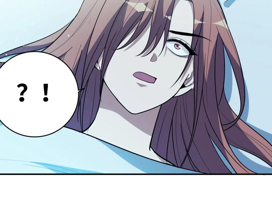 猎杀吾爱 - 第28话 解脱与沦陷 - 第71张图