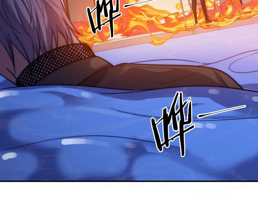 猎杀吾爱 - 第28话 解脱与沦陷 - 第42张图