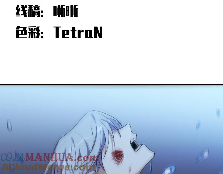 猎杀吾爱 - 第28话 解脱与沦陷 - 第25张图