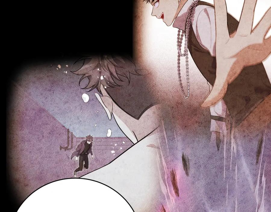 猎杀吾爱 - 第28话 解脱与沦陷 - 第9张图