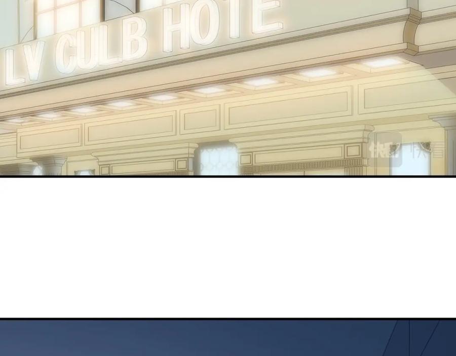 猎杀吾爱 - 第28话 解脱与沦陷 - 第63张图