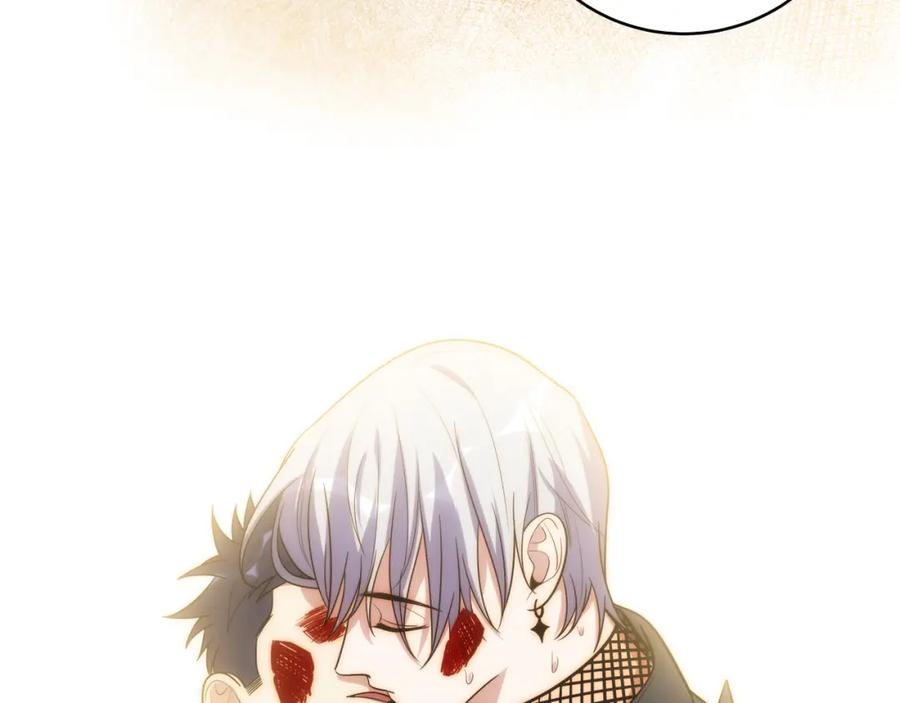 猎杀吾爱 - 第28话 解脱与沦陷 - 第50张图