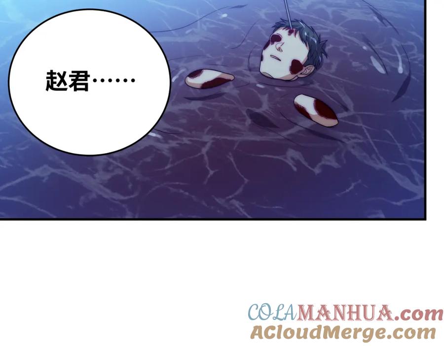 猎杀吾爱 - 第28话 解脱与沦陷 - 第31张图