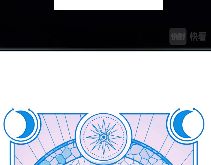 猎杀吾爱 - 第28话 解脱与沦陷 - 第21张图