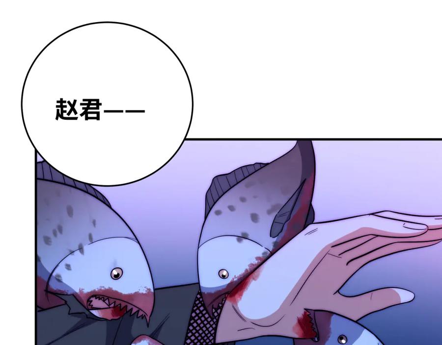 猎杀吾爱 - 第28话 解脱与沦陷 - 第32张图