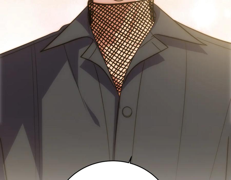 猎杀吾爱 - 第28话 解脱与沦陷 - 第59张图