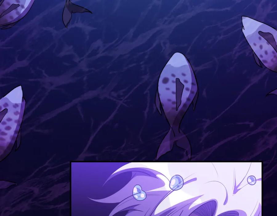 猎杀吾爱 - 第28话 解脱与沦陷 - 第3张图