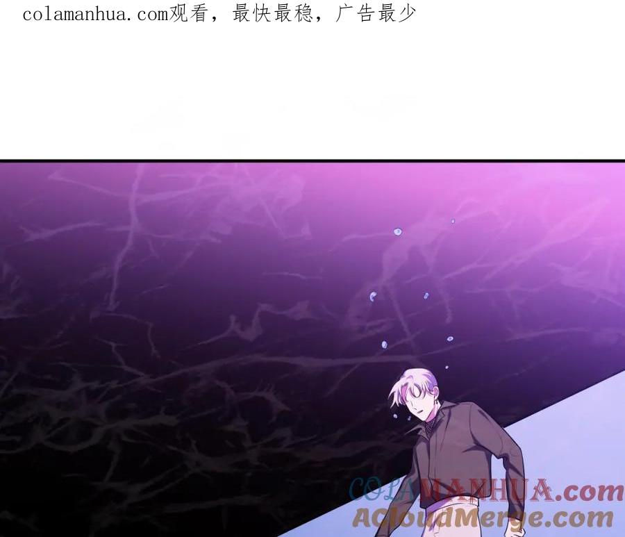 猎杀吾爱 - 第28话 解脱与沦陷 - 第1张图