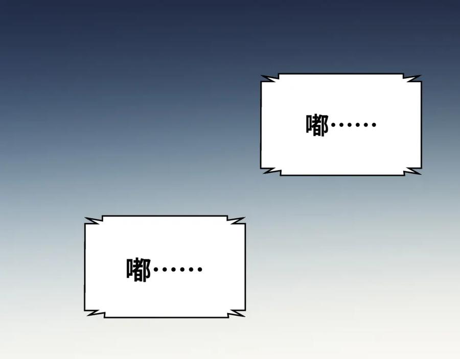 猎杀吾爱 - 第28话 解脱与沦陷 - 第81张图