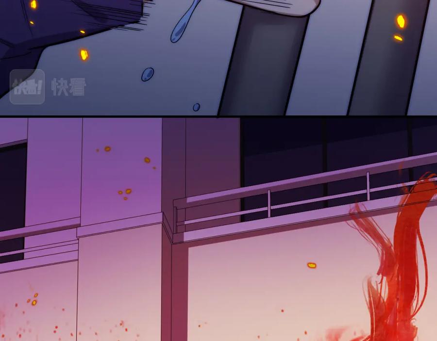 猎杀吾爱 - 第28话 解脱与沦陷 - 第35张图