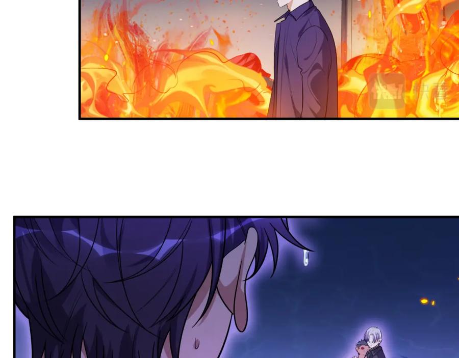 猎杀吾爱 - 第29话 很多时候死并不糟糕 - 第3张图