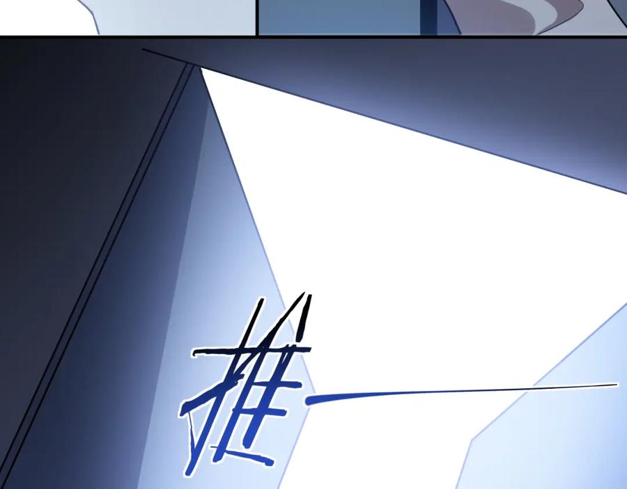 猎杀吾爱 - 第29话 很多时候死并不糟糕 - 第60张图