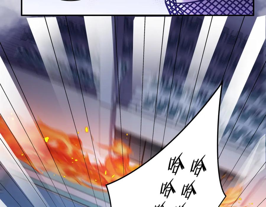 猎杀吾爱 - 第29话 很多时候死并不糟糕 - 第11张图