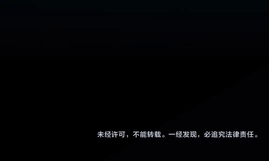 猎杀吾爱 - 第29话 很多时候死并不糟糕 - 第84张图