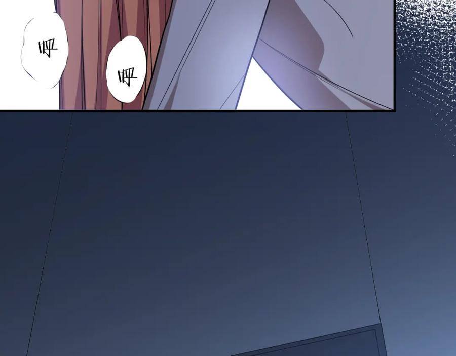 猎杀吾爱 - 第29话 很多时候死并不糟糕 - 第51张图