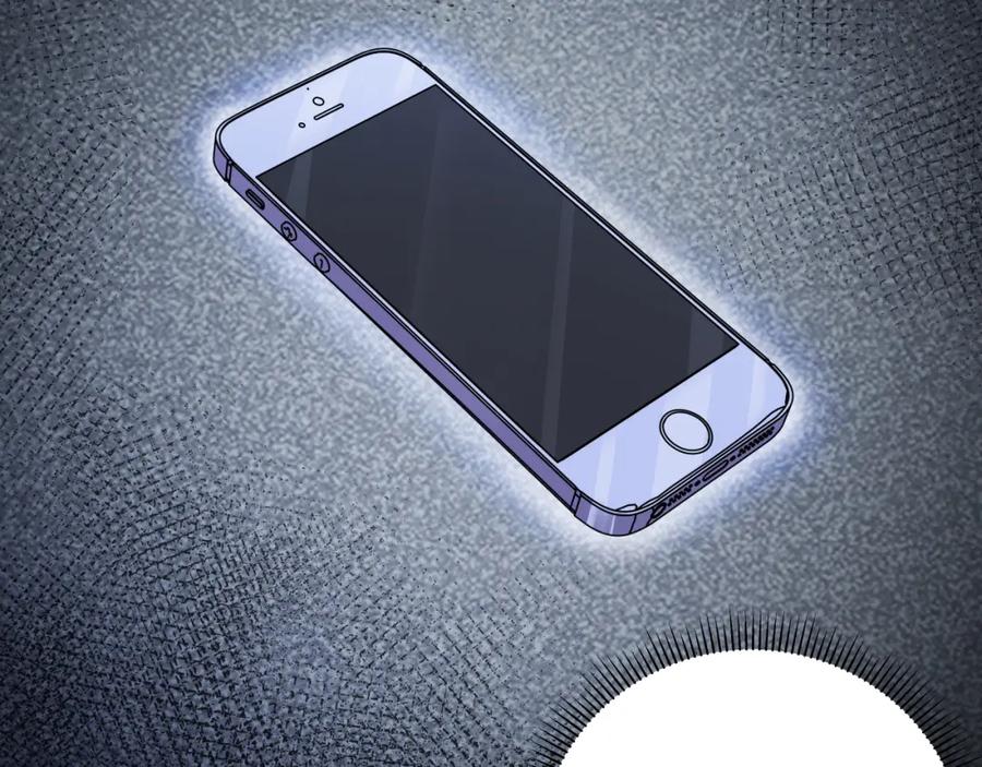 猎杀吾爱 - 第29话 很多时候死并不糟糕 - 第56张图