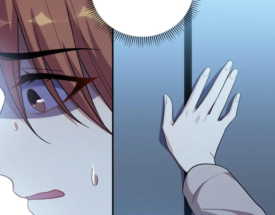 猎杀吾爱 - 第29话 很多时候死并不糟糕 - 第59张图