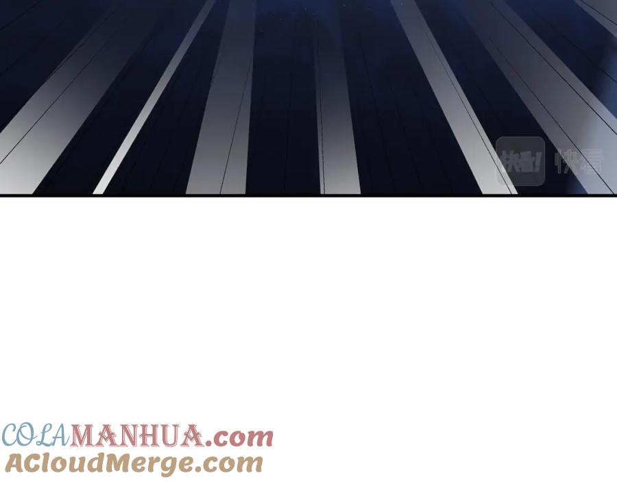 猎杀吾爱 - 第29话 很多时候死并不糟糕 - 第13张图