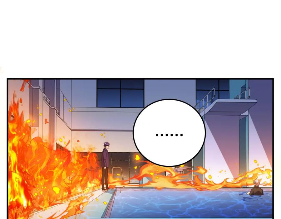 猎杀吾爱 - 第29话 很多时候死并不糟糕 - 第23张图