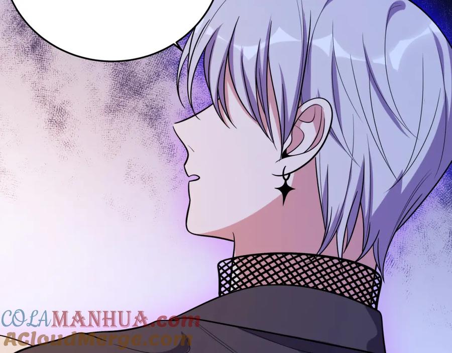 猎杀吾爱 - 第29话 很多时候死并不糟糕 - 第25张图