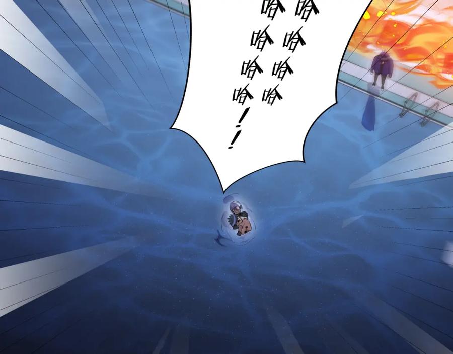 猎杀吾爱 - 第29话 很多时候死并不糟糕 - 第12张图