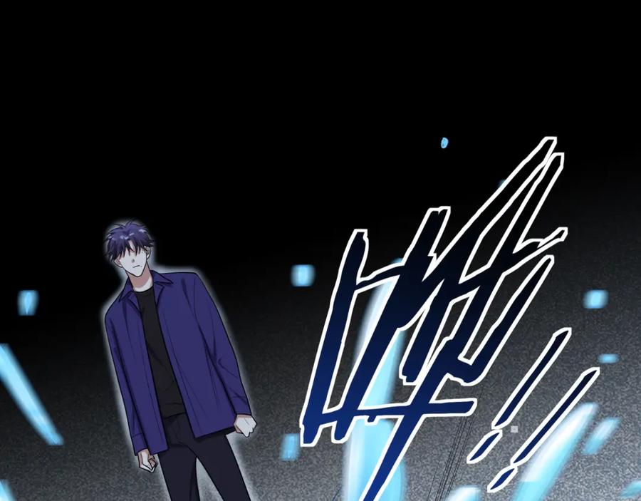 猎杀吾爱 - 第29话 很多时候死并不糟糕 - 第77张图