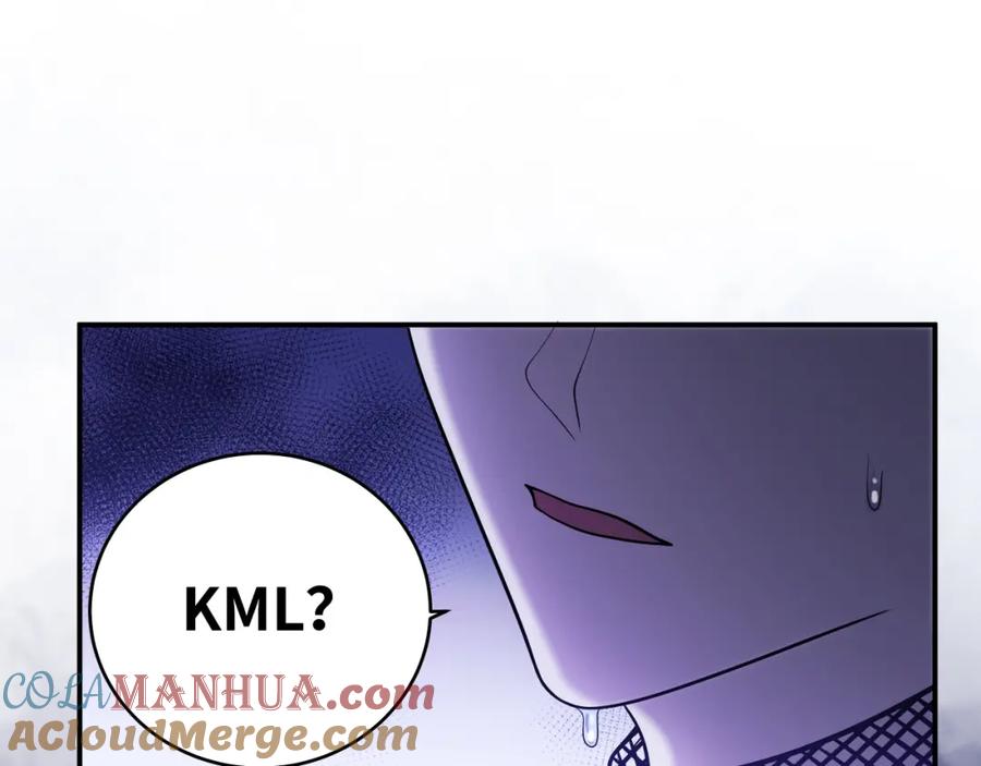 猎杀吾爱 - 第29话 很多时候死并不糟糕 - 第10张图