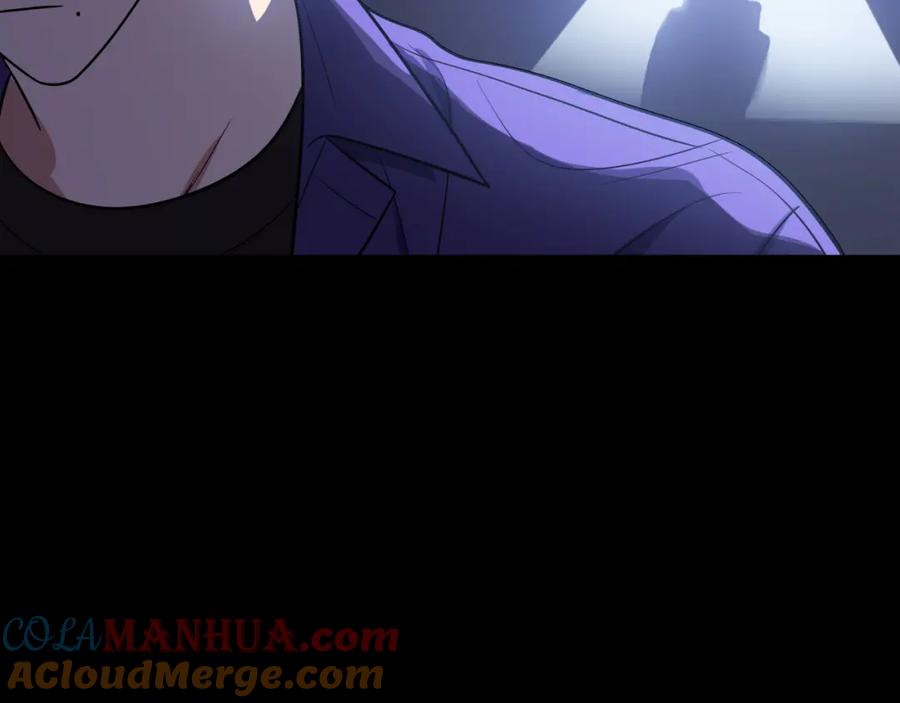 猎杀吾爱 - 第30话 安然的担忧 - 第13张图