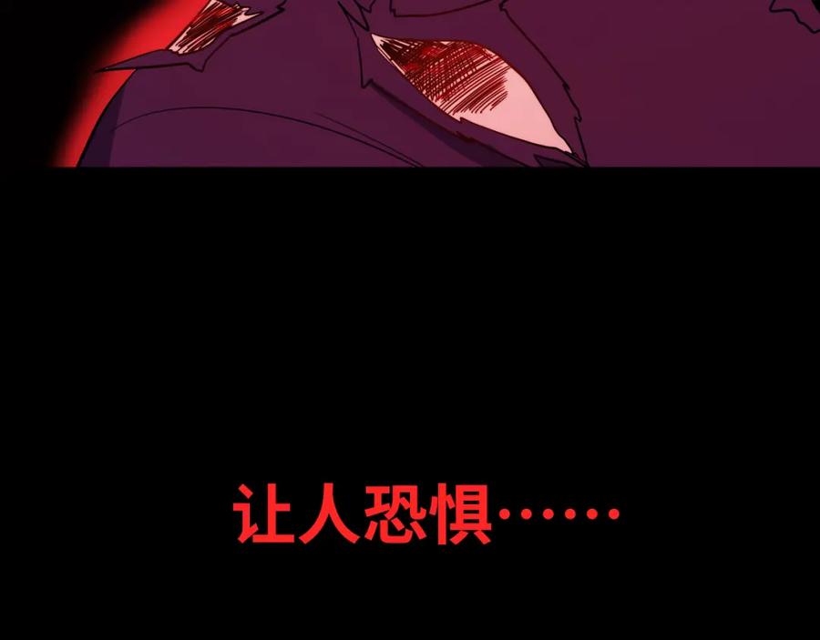 猎杀吾爱 - 第30话 安然的担忧 - 第21张图