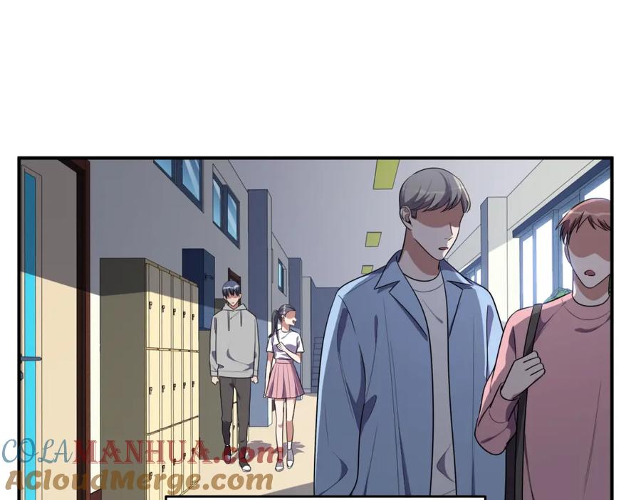 猎杀吾爱 - 第30话 安然的担忧 - 第34张图