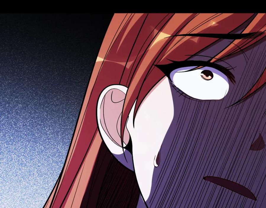 猎杀吾爱 - 第30话 安然的担忧 - 第14张图