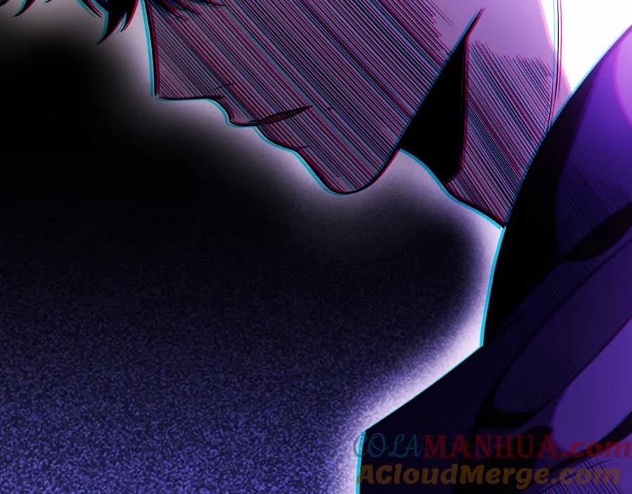 猎杀吾爱 - 第30话 安然的担忧 - 第10张图