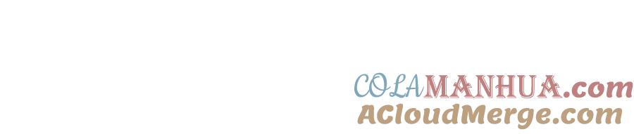 猎杀吾爱 - 第30话 安然的担忧 - 第82张图