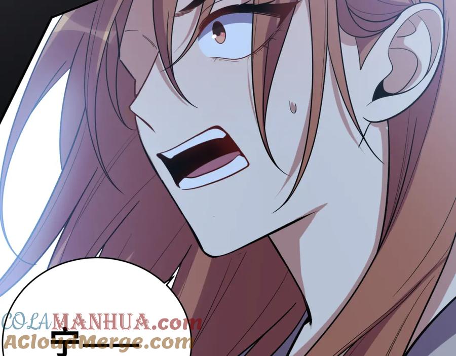 猎杀吾爱 - 第30话 安然的担忧 - 第4张图