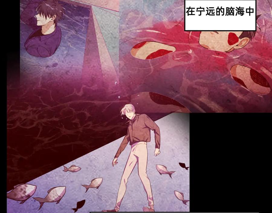 猎杀吾爱 - 第30话 安然的担忧 - 第63张图