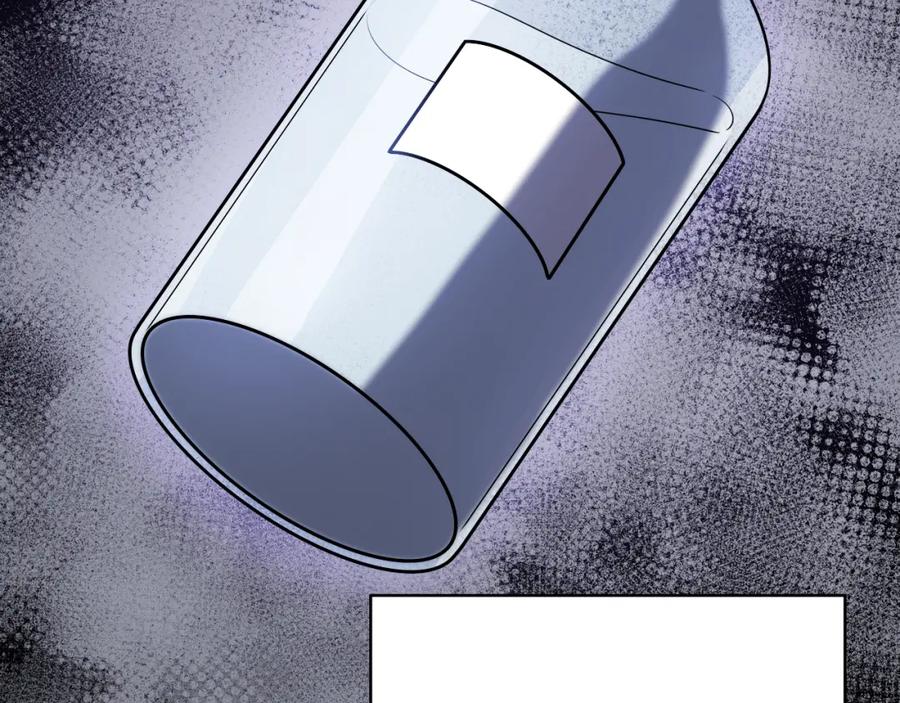 猎杀吾爱 - 第30话 安然的担忧 - 第51张图