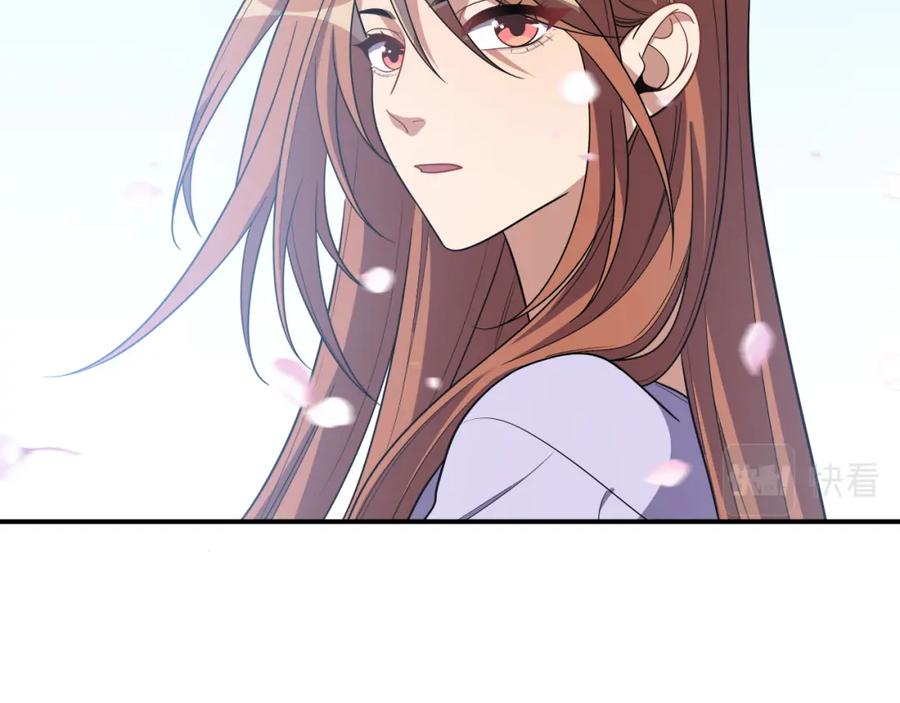 猎杀吾爱 - 第30话 安然的担忧 - 第81张图